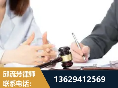 峨眉山-新型网络犯罪