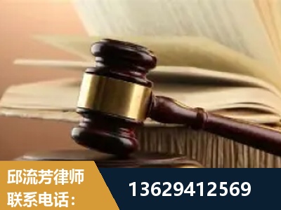 峨眉山-离婚财产纠纷