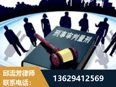 峨眉山-诈骗类犯罪
