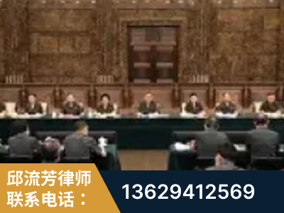 峨眉山-疑难刑事案件处理